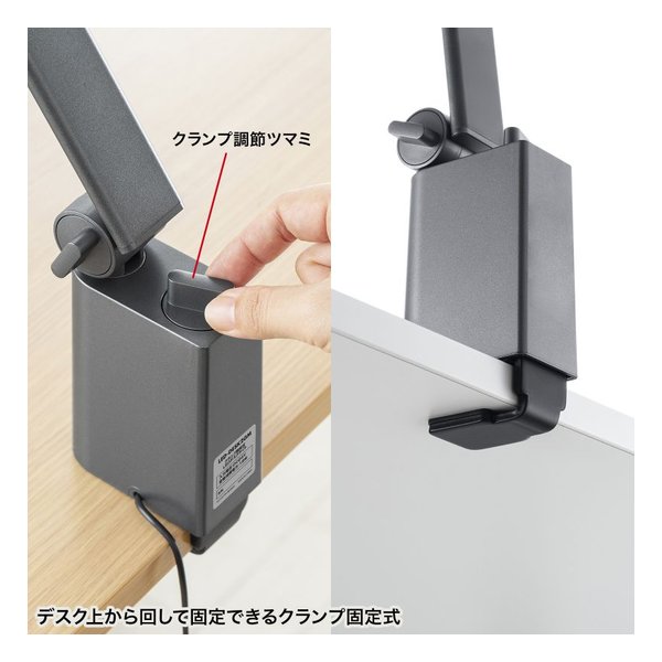 SANWA SUPPLY サンワサプライクランプ固定式LEDデスクライト LED-DESK2GM(2663685)代引不可 送料無料_8