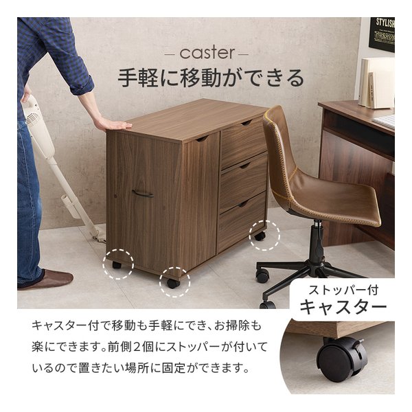 萩原 ハギハラキャスター付きチェスト RCC-1552 幅80×奥行40×高さ67cm ブラウン RCC-1552BR(2608677)代引不可