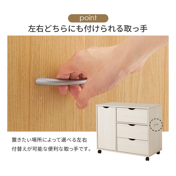 萩原 ハギハラキャスター付きチェスト RCC-1552 幅80×奥行40×高さ67cm ブラウン RCC-1552BR(2608677)代引不可