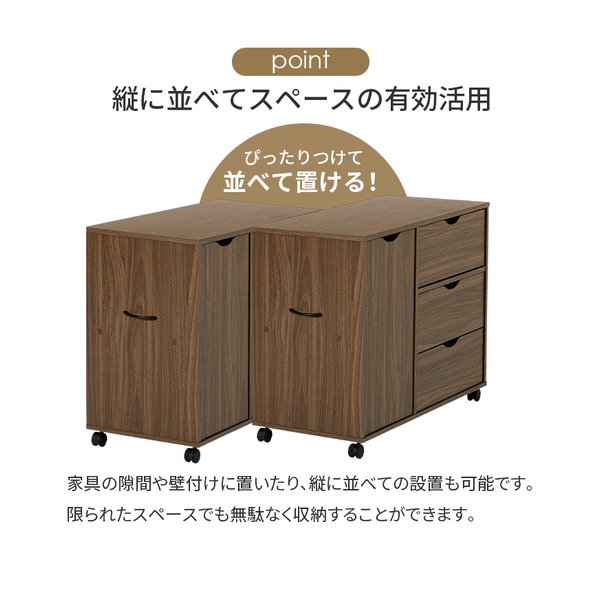 萩原 ハギハラキャスター付きチェスト RCC-1552 幅80×奥行40×高さ67cm ブラウン RCC-1552BR(2608677)代引不可