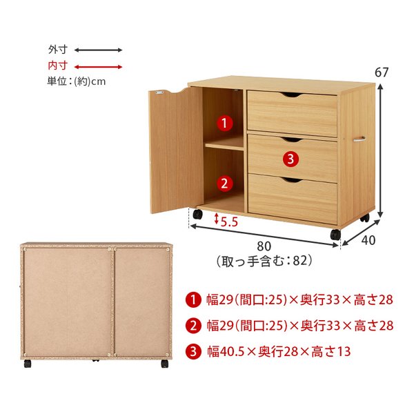 萩原 ハギハラキャスター付きチェスト RCC-1552 幅80×奥行40×高さ67cm ブラウン RCC-1552BR(2608677)代引不可