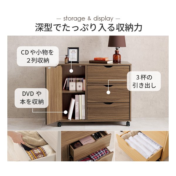 萩原 ハギハラキャスター付きチェスト RCC-1552 幅80×奥行40×高さ67cm ブラウン RCC-1552BR(2608677)代引不可