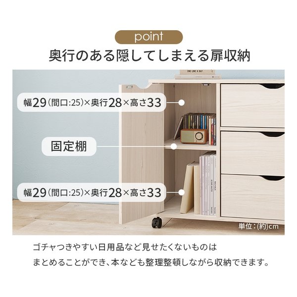萩原 ハギハラキャスター付きチェスト RCC-1552 幅80×奥行40×高さ67cm ブラウン RCC-1552BR(2608677)代引不可