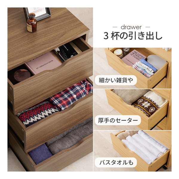 萩原 ハギハラキャスター付きチェスト RCC-1552 幅80×奥行40×高さ67cm ブラウン RCC-1552BR(2608677)代引不可