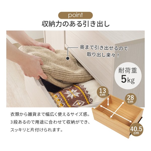 萩原 ハギハラキャスター付きチェスト RCC-1552 幅80×奥行40×高さ67cm ブラウン RCC-1552BR(2608677)代引不可