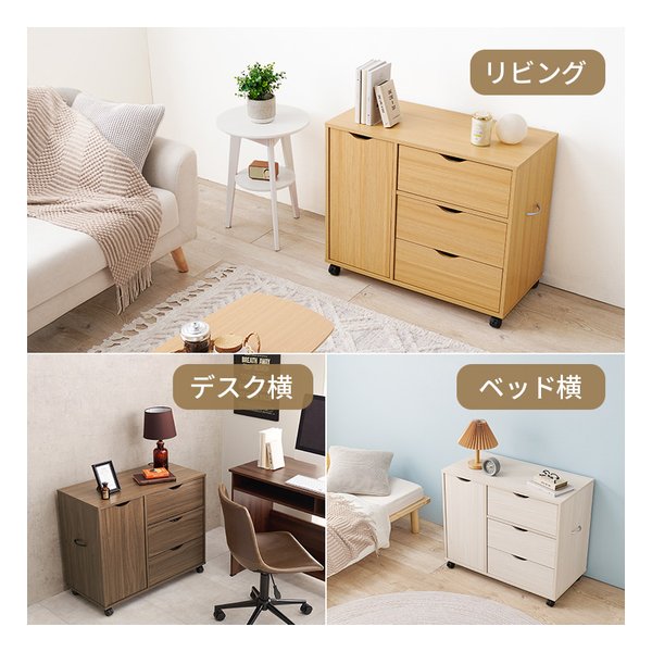 萩原 ハギハラキャスター付きチェスト RCC-1552 幅80×奥行40×高さ67cm ブラウン RCC-1552BR(2608677)代引不可