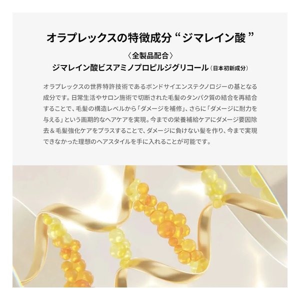 OLAPLEX（オラプレックス）No.5 ボンドメンテナンス コンディショナー 1000ml No.5 ボンドメンテナンス コンディショナー1000ml(2676144)送料無料_3