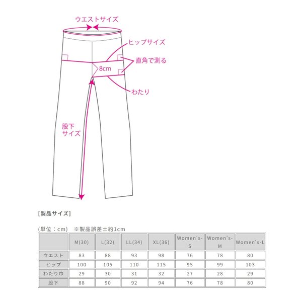 ROUGH&ROAD ラフアンドロードストレッチデニムパンツ BK-ウイメンズL RR7481BKL3(2567603)代引不可 送料無料_8