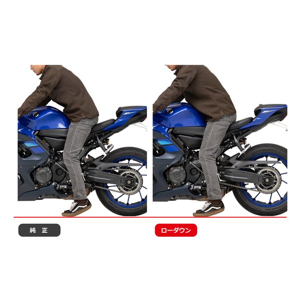 EFFEX エフェックスローダウンKIT 18mmダウン YZF-R7 22-24 PHA382D(2625338)代引不可 送料無料_2