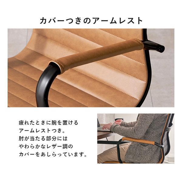 萩原 ハギハラオフィスチェア 座面高42〜48cm/ロッキング機能/ガス圧昇降式/ダークグレー LHC-4476DGY(2656274)代引不可_10