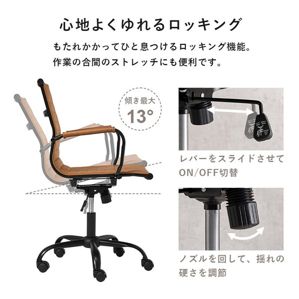 萩原 ハギハラオフィスチェア 座面高42〜48cm/ロッキング機能/ガス圧昇降式/ダークグレー LHC-4476DGY(2656274)代引不可_11
