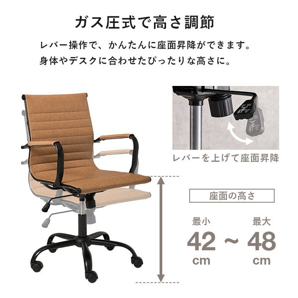 萩原 ハギハラオフィスチェア 座面高42〜48cm/ロッキング機能/ガス圧昇降式/ダークグレー LHC-4476DGY(2656274)代引不可_12