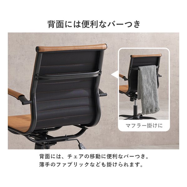萩原 ハギハラオフィスチェア 座面高42〜48cm/ロッキング機能/ガス圧昇降式/ダークグレー LHC-4476DGY(2656274)代引不可_14