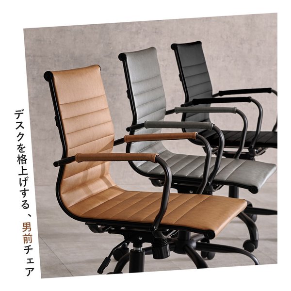 萩原 ハギハラオフィスチェア 座面高42〜48cm/ロッキング機能/ガス圧昇降式/ダークグレー LHC-4476DGY(2656274)代引不可_2