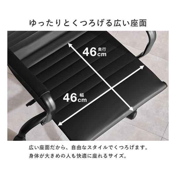 萩原 ハギハラオフィスチェア 座面高42〜48cm/ロッキング機能/ガス圧昇降式/ダークグレー LHC-4476DGY(2656274)代引不可_6