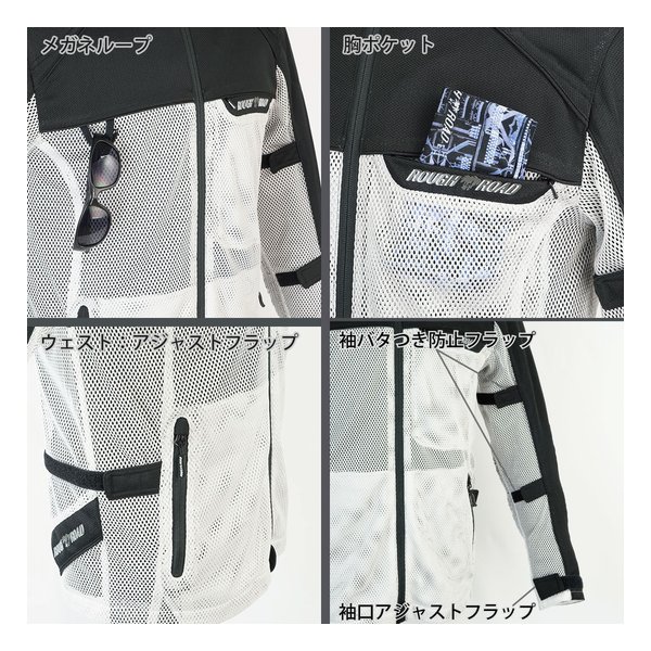 ROUGH&amp;ROAD ラフアンドロードダイレクトエアメッシュパーカーFP ブラック/プラチナシルバー L サイズ RR7352BK/SV3(2589974)代引不可 送料無料_5