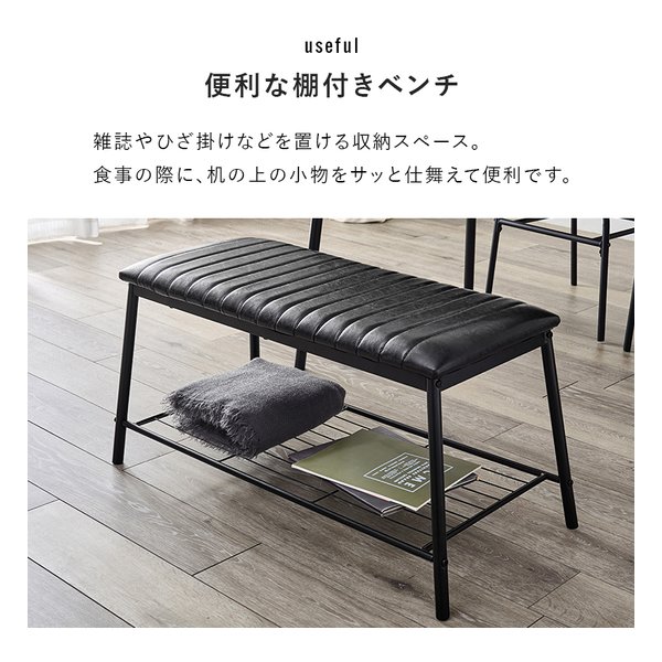 萩原 ハギハラダイニング4点セット テーブル+チェア2脚+ベンチ/幅105×奥行70cm/マーブルグレー LDS-4854MGY(2656087)代引不可