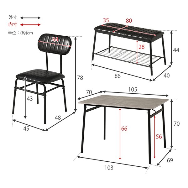 萩原 ハギハラダイニング4点セット テーブル+チェア2脚+ベンチ/幅105×奥行70cm/マーブルグレー LDS-4854MGY(2656087)代引不可
