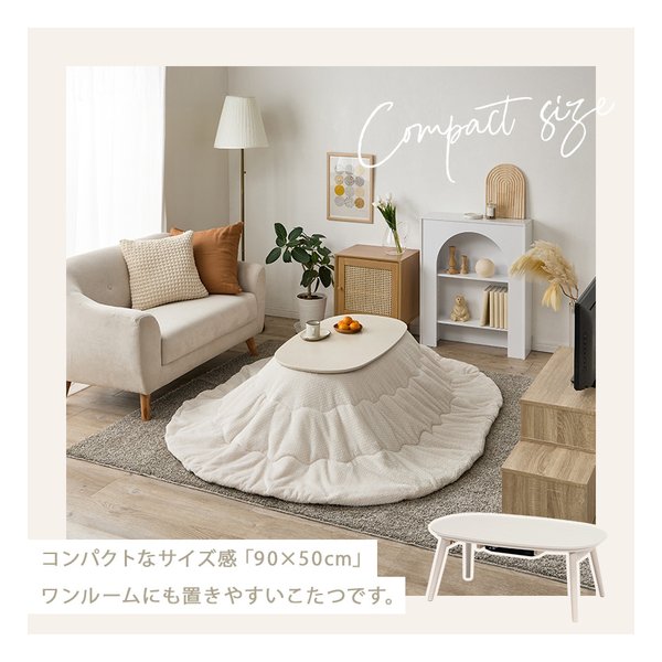 萩原 ハギハラカジュアルこたつテーブル/折れ脚センターテーブル 本体