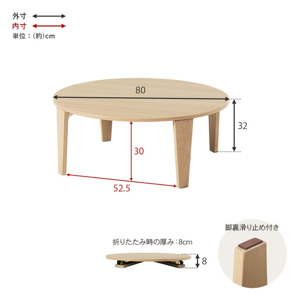 萩原 ハギハラ折れ脚テーブル クルール80R形/直径80×高さ32cm/艶消し/モスグリーン クルール80R-MG(2667960)代引不可_16