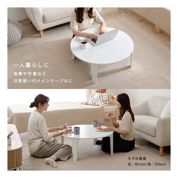 萩原 ハギハラ折れ脚テーブル クルール80R形/直径80×高さ32cm/艶消し/モスグリーン クルール80R-MG(2667960)代引不可_6