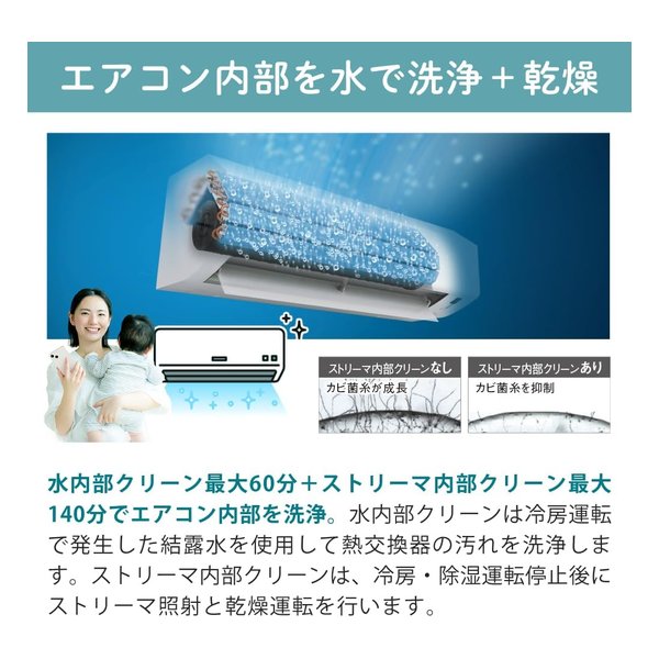 DAIKIN ダイキン工業壁掛形エアコン Eシリーズ 2026年モデル 8畳用/ホワイト S256ATES-W(2682708)送料無料_4