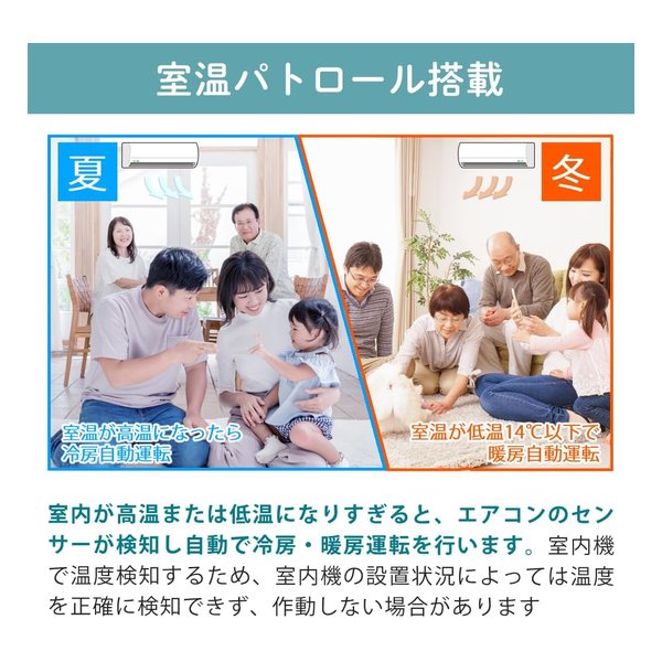 DAIKIN ダイキン工業壁掛形エアコン Eシリーズ 2026年モデル 8畳用/ホワイト S256ATES-W(2682708)送料無料_5