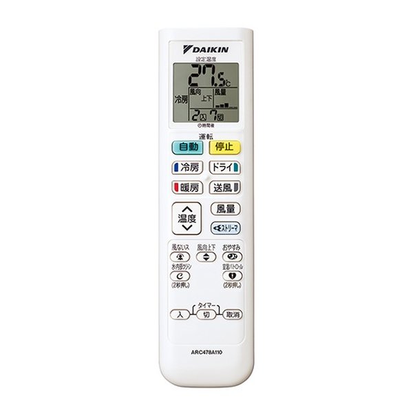 DAIKIN ダイキン工業壁掛形エアコン Eシリーズ 2026年モデル 8畳用/ホワイト S256ATES-W(2682708)送料無料_8