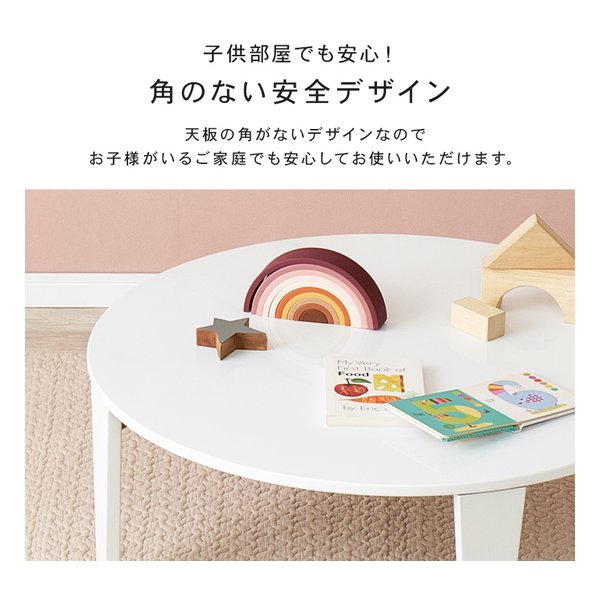 萩原 ハギハラ折れ脚テーブル クルール80R形/直径80×高さ32cm/艶消し/木目調ブラウン クルール80R-BR(2667962)代引不可_4