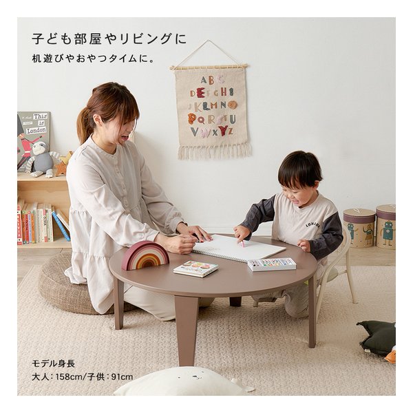 萩原 ハギハラ折れ脚テーブル クルール80R形/直径80×高さ32cm/艶消し/木目調ブラウン クルール80R-BR(2667962)代引不可_5