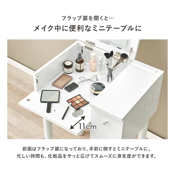 萩原 ハギハラドレッサー 幅51cm/LEDライト付/2口コンセント付/ダークブラウン MD-6787DBR(2667863)代引不可_10