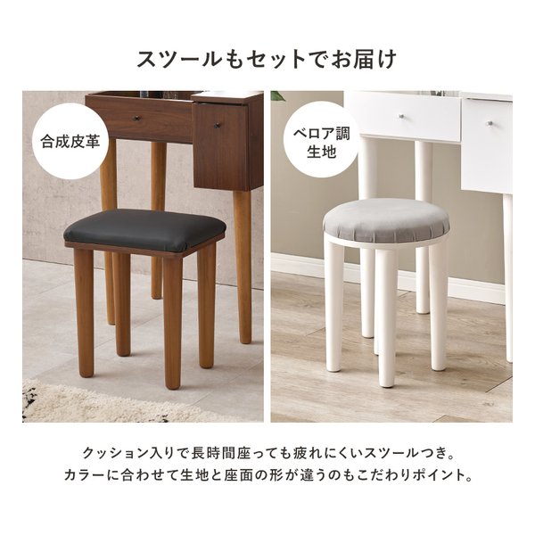 萩原 ハギハラドレッサー 幅51cm/LEDライト付/2口コンセント付/ダークブラウン MD-6787DBR(2667863)代引不可_14