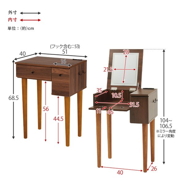 萩原 ハギハラドレッサー 幅51cm/LEDライト付/2口コンセント付/ダークブラウン MD-6787DBR(2667863)代引不可_18