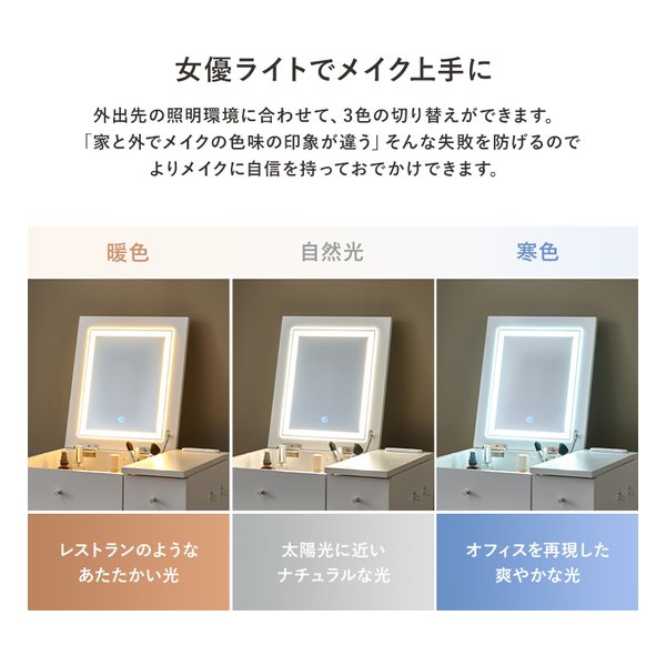萩原 ハギハラドレッサー 幅51cm/LEDライト付/2口コンセント付/ダークブラウン MD-6787DBR(2667863)代引不可_3