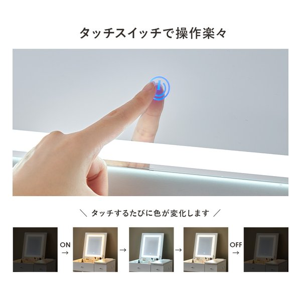 萩原 ハギハラドレッサー 幅51cm/LEDライト付/2口コンセント付/ダークブラウン MD-6787DBR(2667863)代引不可_4