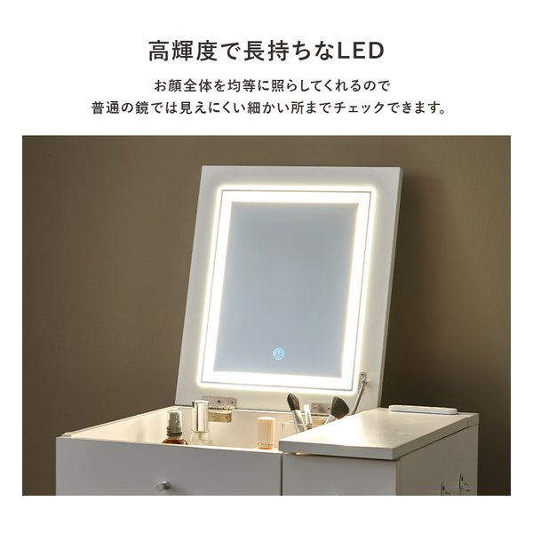 萩原 ハギハラドレッサー 幅51cm/LEDライト付/2口コンセント付/ダークブラウン MD-6787DBR(2667863)代引不可_6