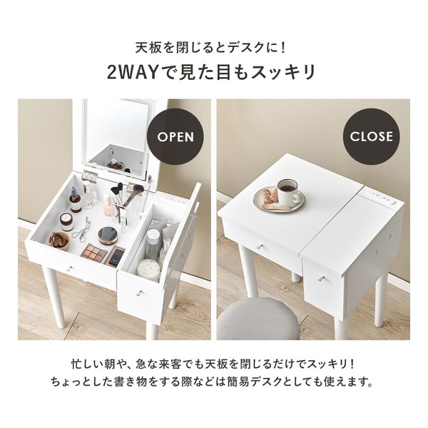 萩原 ハギハラドレッサー 幅51cm/LEDライト付/2口コンセント付/ダークブラウン MD-6787DBR(2667863)代引不可_7