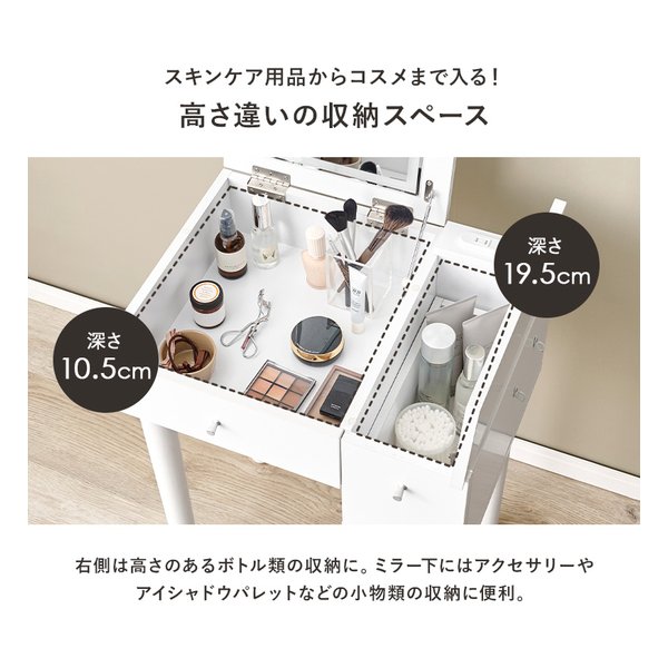 萩原 ハギハラドレッサー 幅51cm/LEDライト付/2口コンセント付/ダークブラウン MD-6787DBR(2667863)代引不可_8