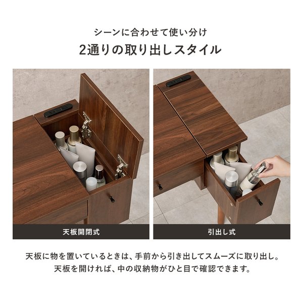 萩原 ハギハラドレッサー 幅51cm/LEDライト付/2口コンセント付/ダークブラウン MD-6787DBR(2667863)代引不可_9