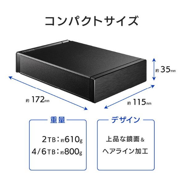 I・O DATA アイ・オー・データ機器USB 3.2 Gen1対応外付けHDD 2TB HDD-UTL2KB(2673942)送料無料_1