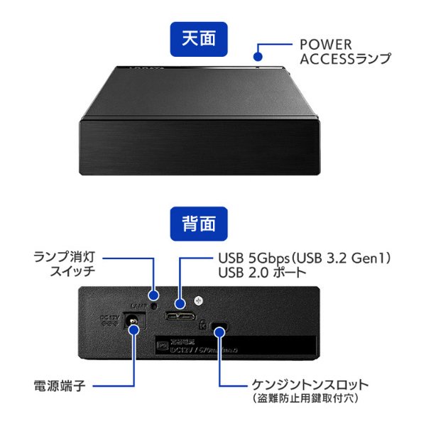 I・O DATA アイ・オー・データ機器USB 3.2 Gen1対応外付けHDD 2TB HDD-UTL2KB(2673942)送料無料_2