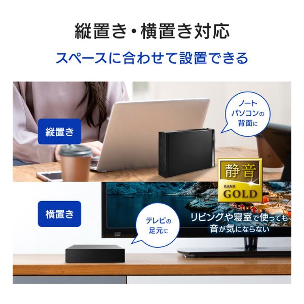 I・O DATA アイ・オー・データ機器USB 3.2 Gen1対応外付けHDD 2TB HDD-UTL2KB(2673942)送料無料_4