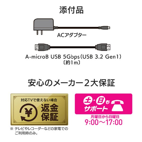 I・O DATA アイ・オー・データ機器USB 3.2 Gen1対応外付けHDD 2TB HDD-UTL2KB(2673942)送料無料_9