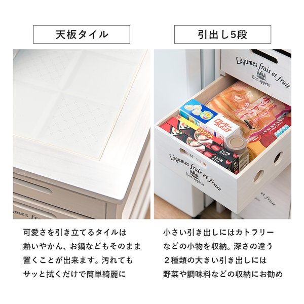 萩原 ハギハラストッカー キャスター付 天板タイル付 幅30×奥行40×高さ