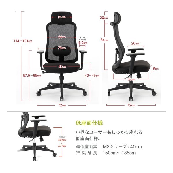 ROOM WORKS（ルームワークス）M2 メッシュ&ファブリック ワークチェア ブラック&ホワイト RM2-BBK(2644284)代引不可 送料無料_1