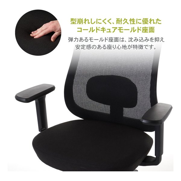 ROOM WORKS（ルームワークス）M2 メッシュ&ファブリック ワークチェア ブラック&ホワイト RM2-BBK(2644284)代引不可 送料無料_3