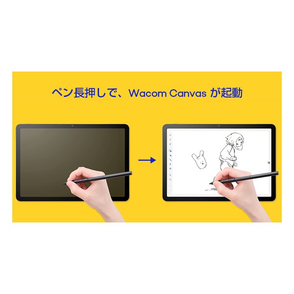 Wacom ワコムMovinkPad 11 ライトグレー 11.45型液晶ペンタブレット DTHA116CL0Z(2657528)送料無料_2