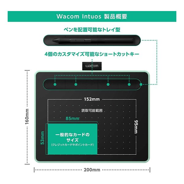 Wacom ワコムIntuos ベーシック Small ブラック CTL-4100/K2(2668486)代引不可 送料無料_1