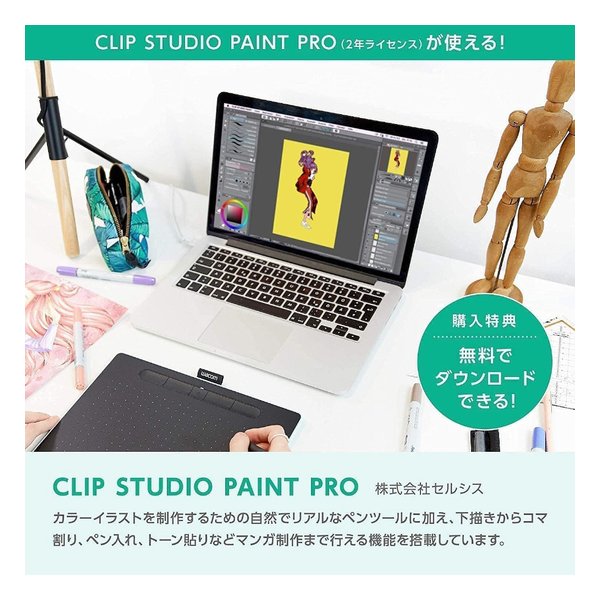 Wacom ワコムIntuos ベーシック Small ブラック CTL-4100/K2(2668486)代引不可 送料無料_4