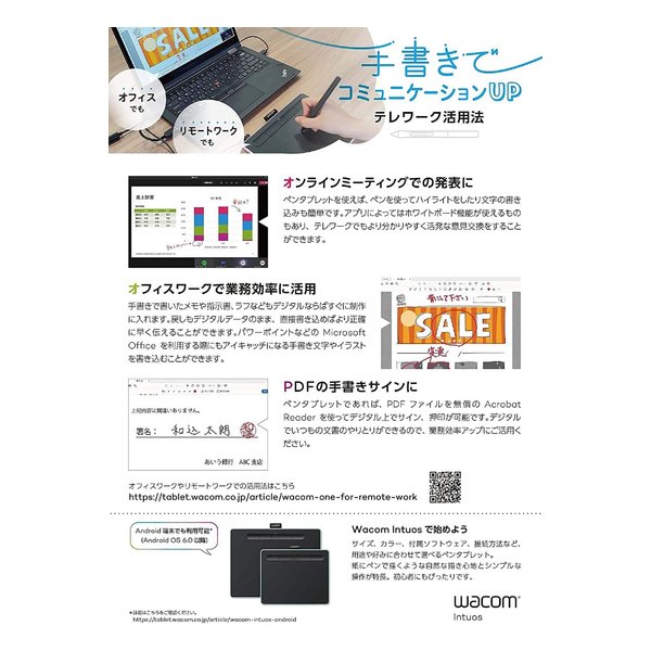 Wacom ワコムIntuos ベーシック Small ブラック CTL-4100/K2(2668486)代引不可 送料無料_5
